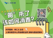 今晚8时起上海全市道路恢复正常通行