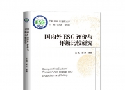 【ESG动态】中孚实业（600595.SH）华证指数ESG最新评级A，行业排名第35
