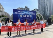 拥有“如意行”驾乘险，出行更顺畅！,人保有温度_2024年政府采购代理行业现状及市场趋势分析