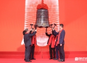 [新股]无线传媒网上发行中签率为0.0382%