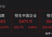 秒