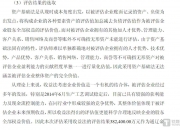 “国家队”重金出击，包揽70亿元定增！大股东频频全额认购，年内定增募资超千亿