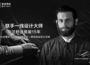 林更新更新衬衫，红豆股份舒适“破圈”