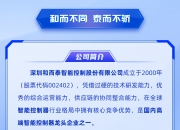 【企业动态】惠而浦新增1件法院诉讼，案由为劳动争议