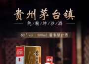 【企业动态】五 粮 液新增2件判决结果，涉及侵害商标权纠纷