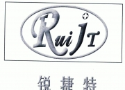 【企业动态】锐捷网络新增1件判决结果，涉及侵害商标权纠纷