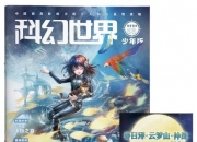 银河证券：电影行业仍有持续恢复和增长的空间