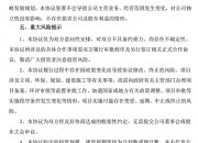 十部门：明确不同运输等级动力锂电池托运条件核验、承运要求、运输通行要求、运输管控措施等