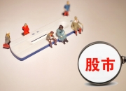 菱电电控(688667.SH)：股东谭纯、吴章华拟大宗交易合计减持不超3.3%股份