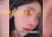 长沙警方通报：刘某杰遇害 两名犯罪嫌疑人坠楼身亡