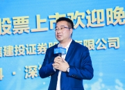 拉卡拉(300773.SZ)：周钢累计减持29.67万股股份
