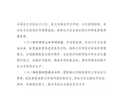 工信部：到2027年70%以上水泥、平板玻璃等企业实现生产全流程高度自动化