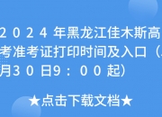 2024年9月20日今日松香最新价格查询