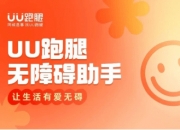 【ESG动态】旗滨集团（601636.SH）华证指数ESG最新评级CC，行业排名第43