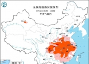 通达海龙虎榜数据（9月20日）