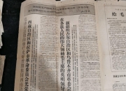 科伦药业龙虎榜数据（9月20日）