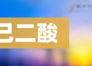 开滦股份披露总额2亿元的对外担保，被担保方为唐山中润煤化工有限公司