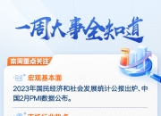 重磅消息突袭！尾盘狂飙