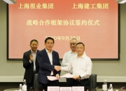 华达科技：与埃夫特签订战略合作框架协议