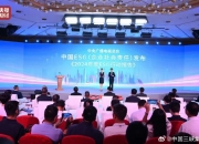 【ESG动态】富士达（835640.BJ）华证指数ESG最新评级BB，行业排名第22
