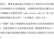 药明康德，突发！