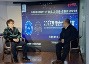 香港交易所出席京港洽谈会 助力内地企业赴港融资