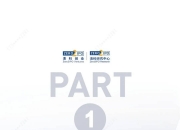 【ESG动态】艾力斯（688578.SH）华证指数ESG最新评级B，行业排名第175