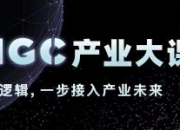 云栖大会探秘：AI产业蝶变，大模型应用正渗透日常生活