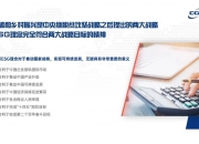 【ESG动态】海思科（002653.SZ）华证指数ESG最新评级CCC，行业排名第183