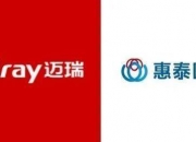 惠泰医疗：子公司产品栓塞弹簧圈获医疗器械注册证