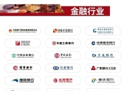 上海22条金融措施支持人才创新创业 优化完善“一站式”融资服务机制
