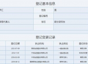 保代新规来袭！中证协最新发布