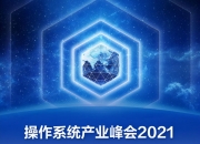 9月23日国华网安涨停分析：车联网/车路云，华为鸿蒙，网络安全概念热股