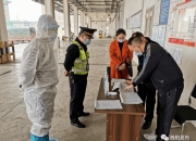 安全生产在行动，天津网约车行业共筑安全新防线