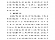 一张CT片子套多个病历？医生实名举报！国家医保局出手