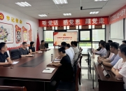 第九届储能西部论坛暨新疆储能科技创新体系化建设研讨会召开