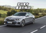 得房率120%的新房越来越多，新一轮“价格战”会来吗？