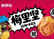 维信诺最新股东户数环比下降10.14% 筹码趋向集中