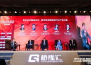 天风证券给予顾家家居买入评级，发布限制性股票激励（草案），绑定团队赋能成长