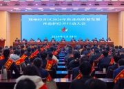 神州高铁上半年新签合同额近10亿元 新管理团队持续聚焦高质量发展
