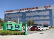 国投电力70亿引入战投：超百亿融资难解资金困境，坦言“补血”迫在眉睫