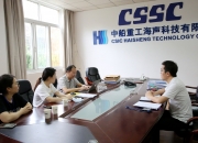 中船科技： 风电场的出售对公司当期利润有积极影响，具体情况以公司年度审计结果为准