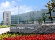 目标产业规模达3000亿元 江苏推动仪器仪表产业高质量发展