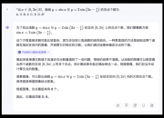 豆包视频生成大模型正式发布 首次突破多主体互动难关