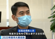 【公告精选】凯瑞德董事长涉嫌行贿被留置；中国能建子公司联合中标约150.96亿元项目