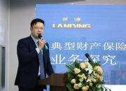 2024年镀铝纸行业产业链分析及未来市场趋势预测_保险有温度,人保有温度