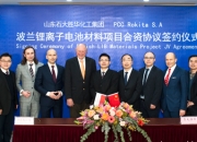 石大胜华： 公司的武汉20万吨电解液项目已经建设完成，进入试生产阶段