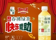 统一企业出台“二选一”政策，逼经销商选边