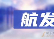 高华科技(688539.SH)：首次回购18.5万股