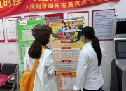 2024科技园行业市场发展现状及竞争格局、未来前景分析_人保伴您前行,人保财险 